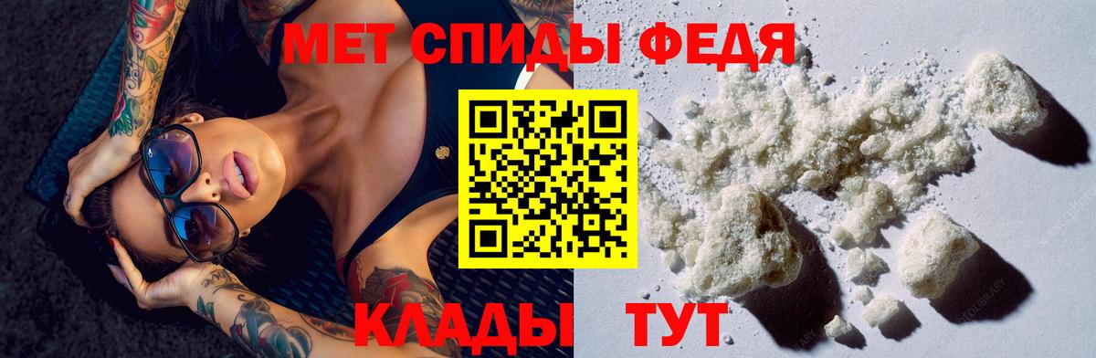АМФЕТАМИН 98% Орёл