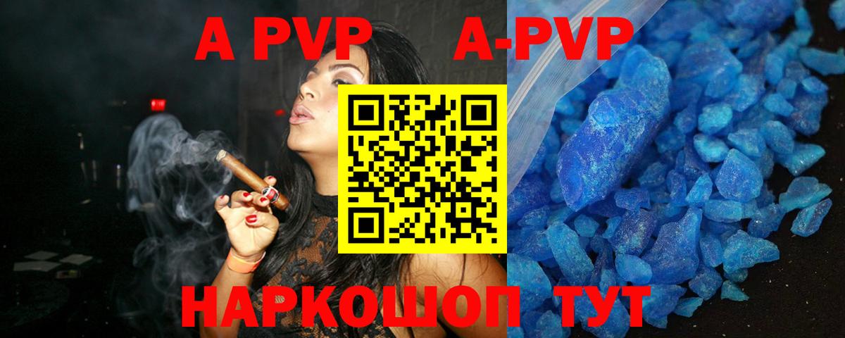 Альфа ПВП СК  Alfa_PVP мука  Вход с VPN  Alpha PVP мука  Орёл 