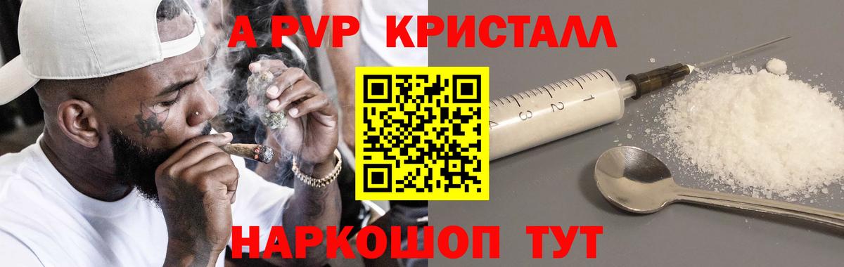 Alpha-PVP VHQ Орёл