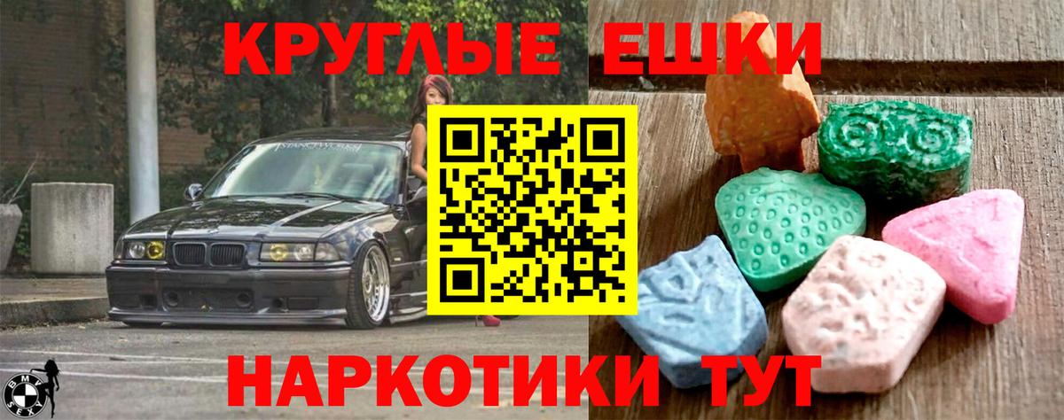 ЭКСТАЗИ louis Vuitton Орёл