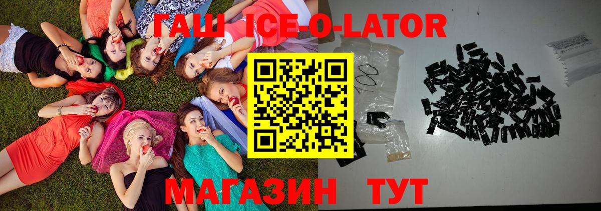 ГАШ индика сатива Орёл