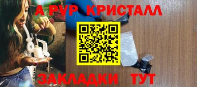 apvp Пугачёв