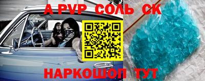 2c-b Пыть-Ях