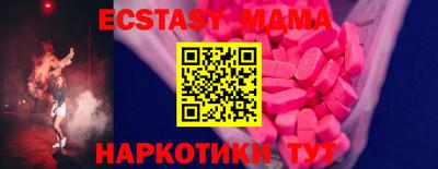 apvp Пугачёв