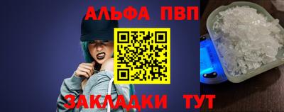 apvp Пугачёв