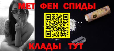 2c-b Пыть-Ях