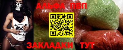 a pvp Пушкино