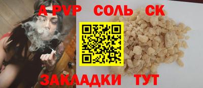 2c-b Пыть-Ях