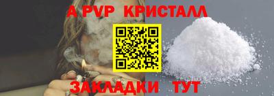 a pvp Пушкино