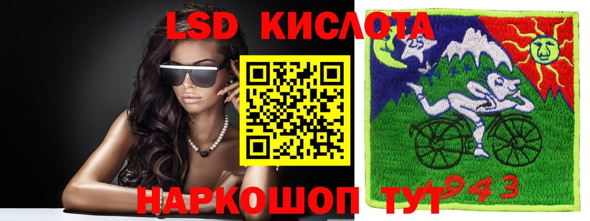 Орёл  LSD-25 экстази кислота  ЛСД экстази ecstasy  Вход с VPN 