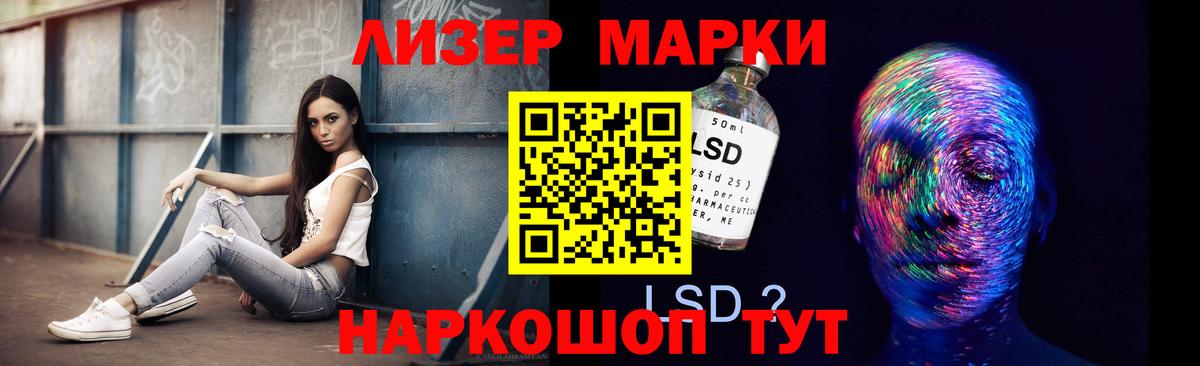 LSD-25 экстази ecstasy Орёл