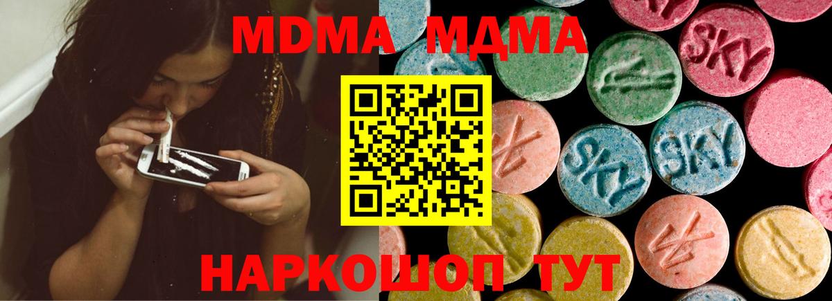 Галлюциногенные грибы Орёл