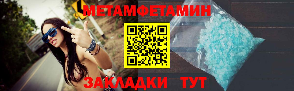 Орёл  Первитин Декстрометамфетамин 99.9%  Вход с VPN 