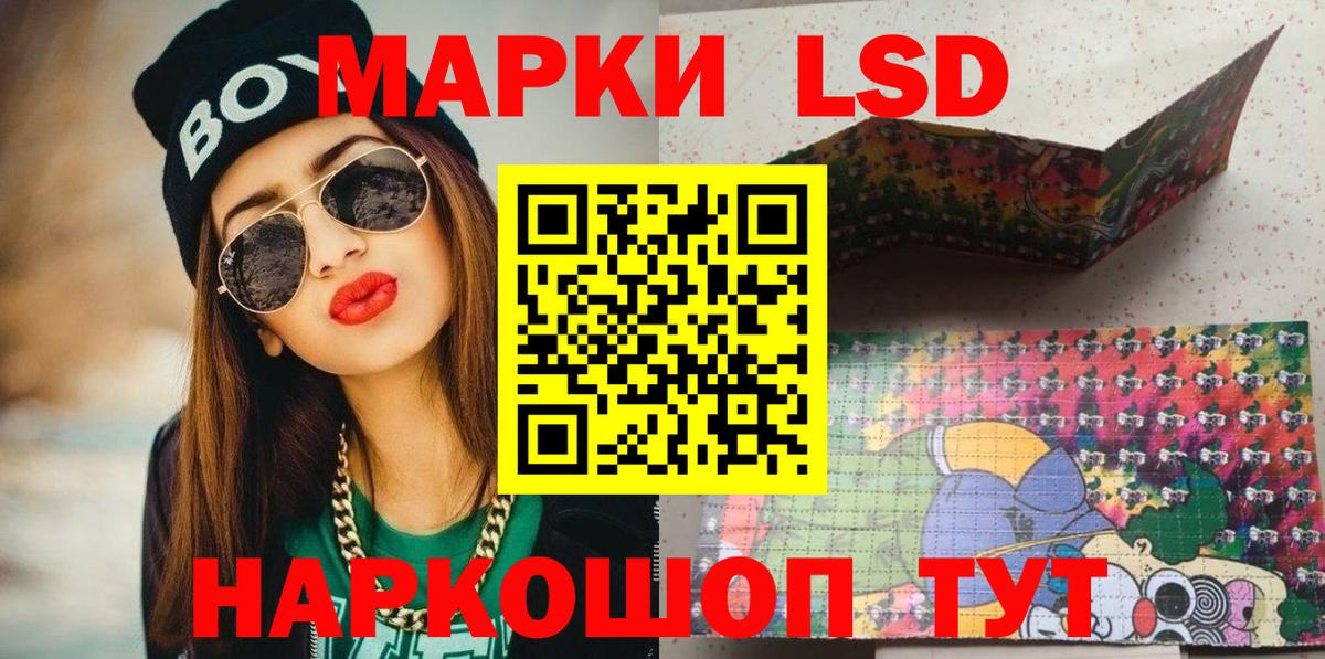Марки NBOMe 1,5мг  Вход с VPN  Орёл 