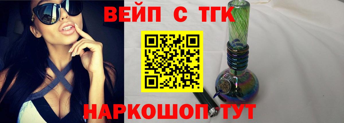 Дистиллят ТГК концентрат Орёл