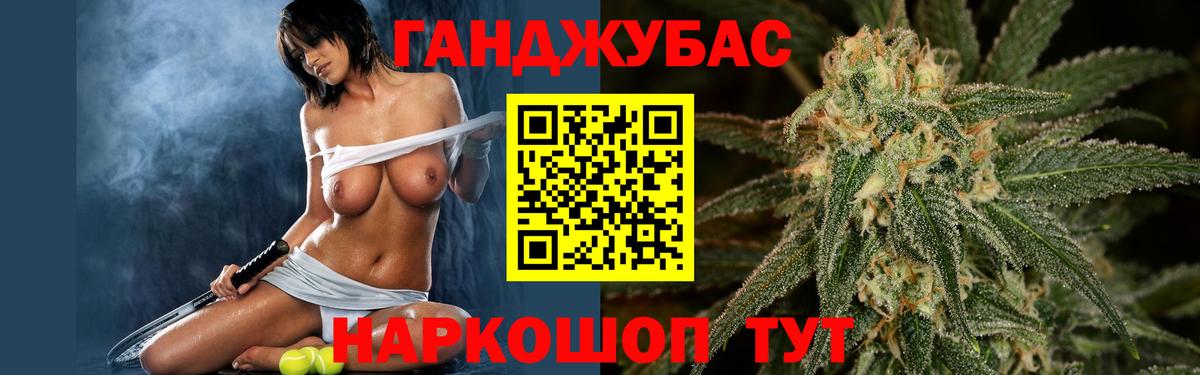 Канабис White Widow Орёл