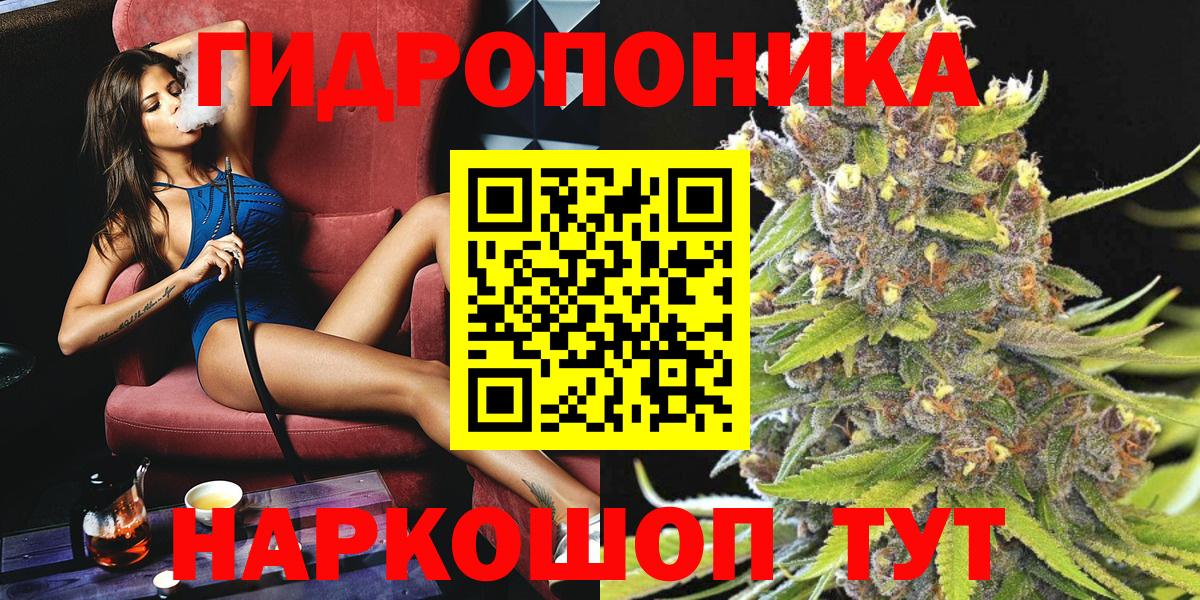 Орёл  ГАШ  Меф МЯУ МЯУ кристаллы  LSD-25  Марихуана  Меф МЯУ МЯУ  Гашиш  КОКАИН  Вход с VPN  МЕТАДОН 